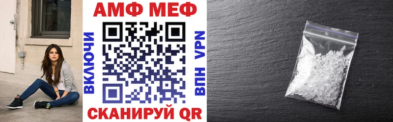 АМФ VHQ  mega ссылка  Баймак  купить наркотик 