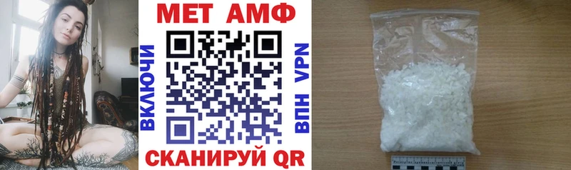 АМФЕТАМИН 98% Баймак