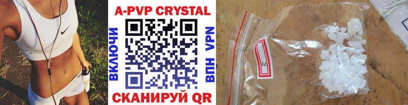 закладка  Баймак  A-PVP крисы CK 