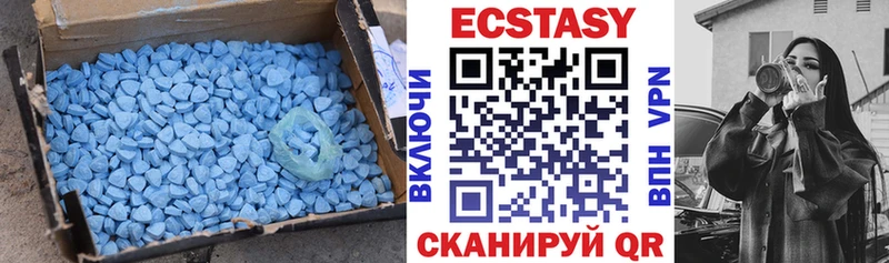 наркошоп Баймак Ecstasy VHQ
