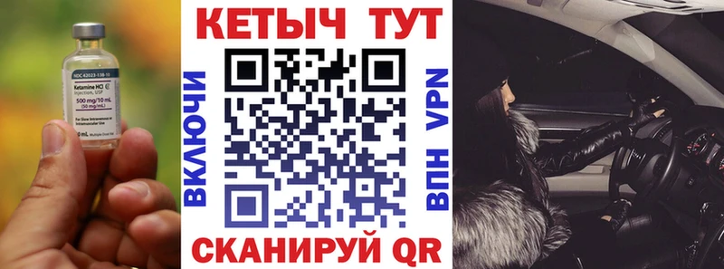 КЕТАМИН ketamine  mega маркетплейс  Баймак 