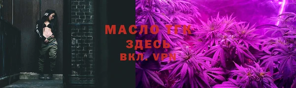 каннабис Арсеньев