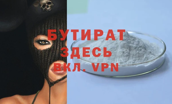 гидропоника Армянск