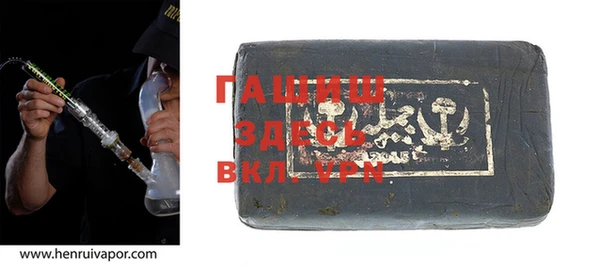 каннабис Арсеньев