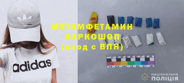 гидропоника Армянск