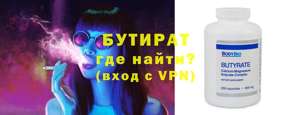 каннабис Арсеньев