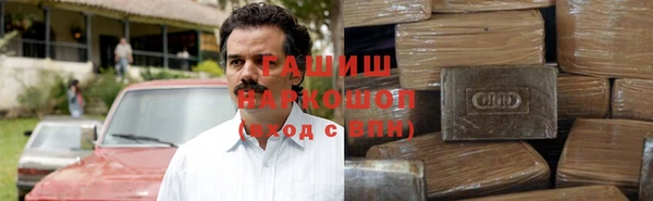 гидропоника Армянск