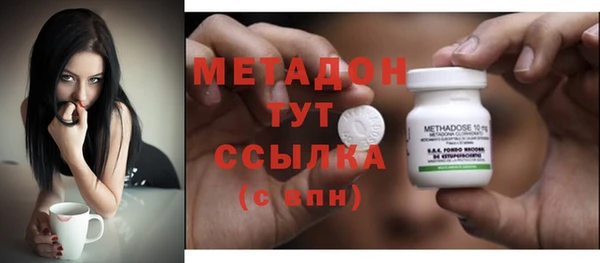 гидропоника Армянск