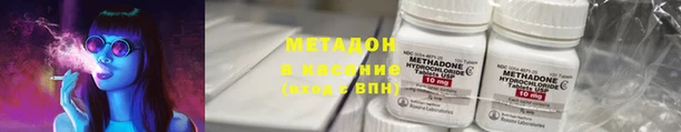 гидропоника Армянск
