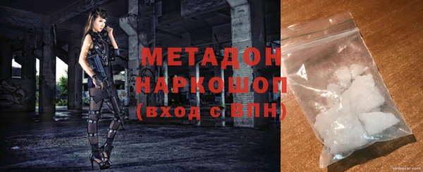 дурь Аркадак