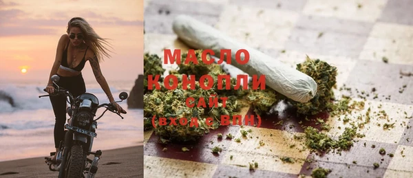 каннабис Арсеньев