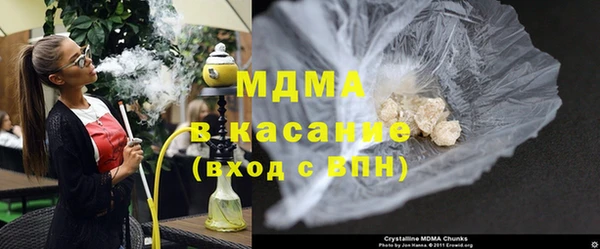 каннабис Арсеньев