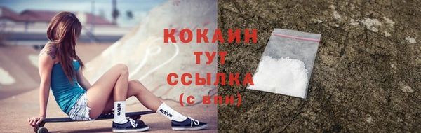 каннабис Арсеньев
