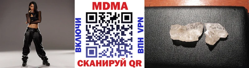 МДМА VHQ продажа наркотиков Баймак