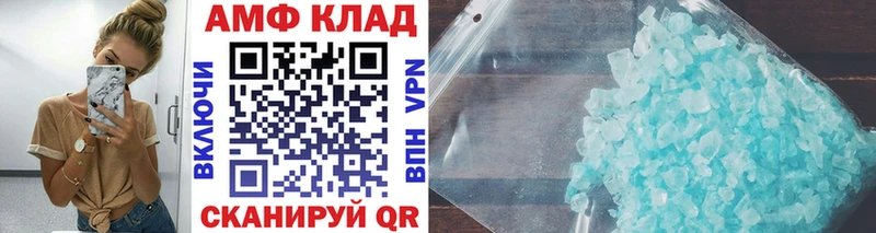 сайты даркнета формула  Баймак  Первитин винт 