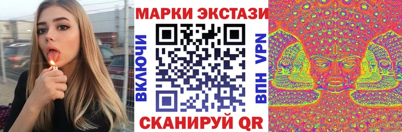 Марки N-bome 1500мкг  Баймак 