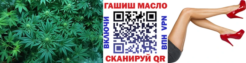 Дистиллят ТГК гашишное масло  Баймак 